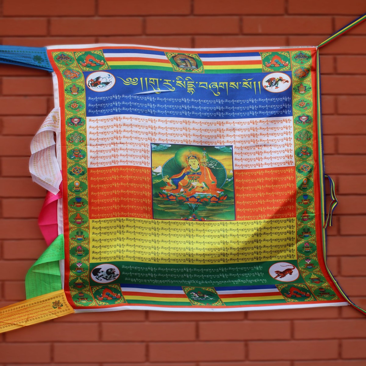 Guru Rinpoche Vertical Prayer Flags