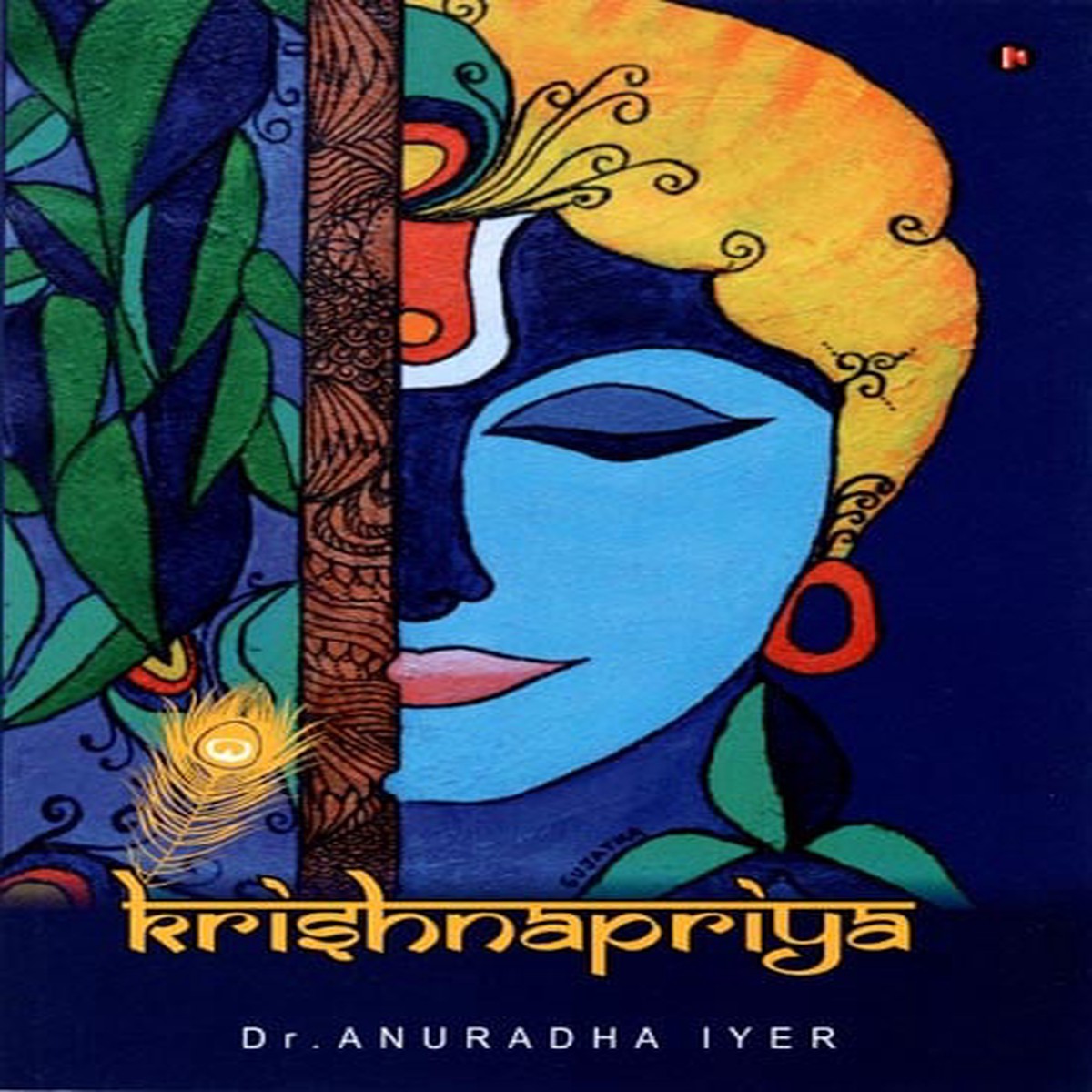 Krishnapriya