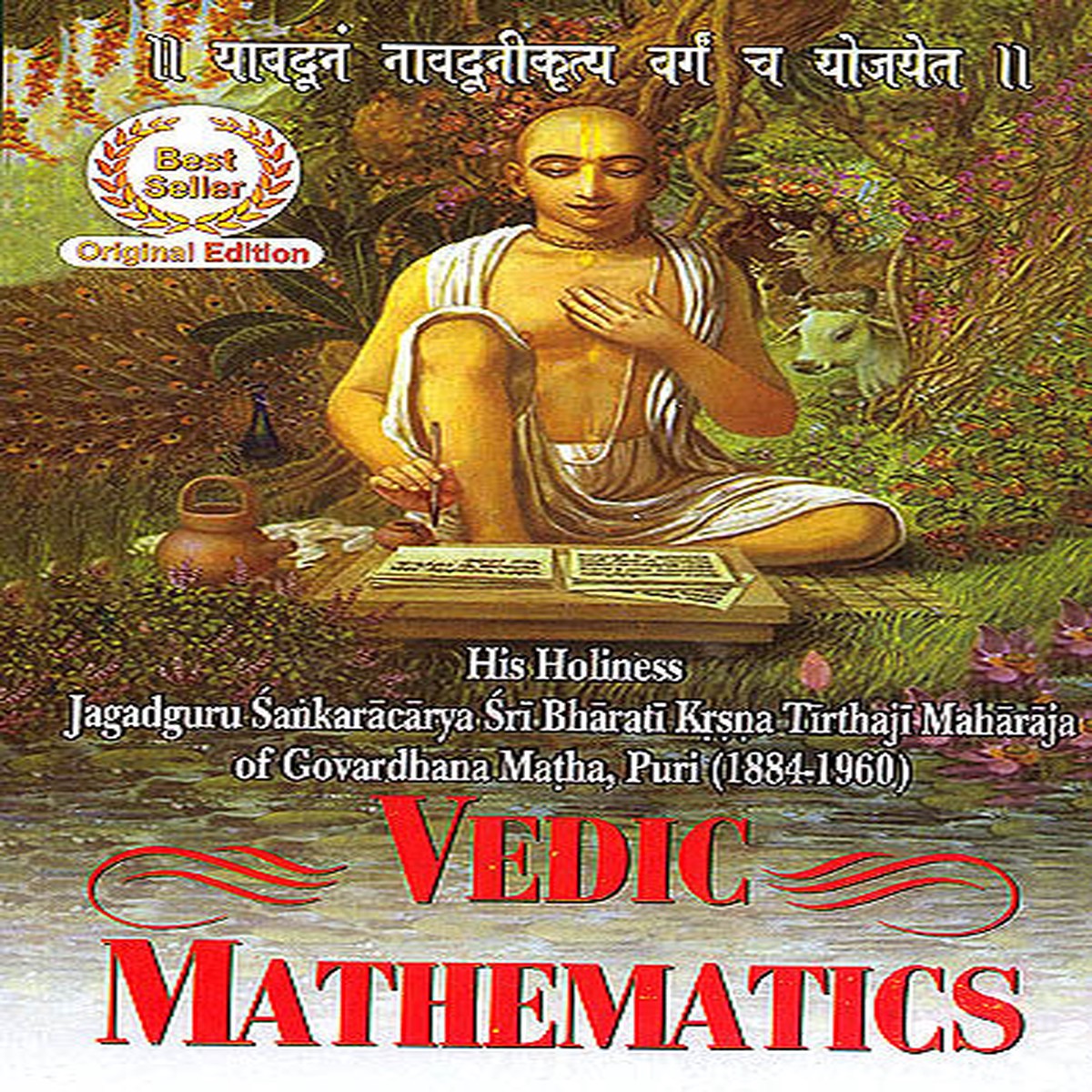 New Arrival Vedic Mathematics