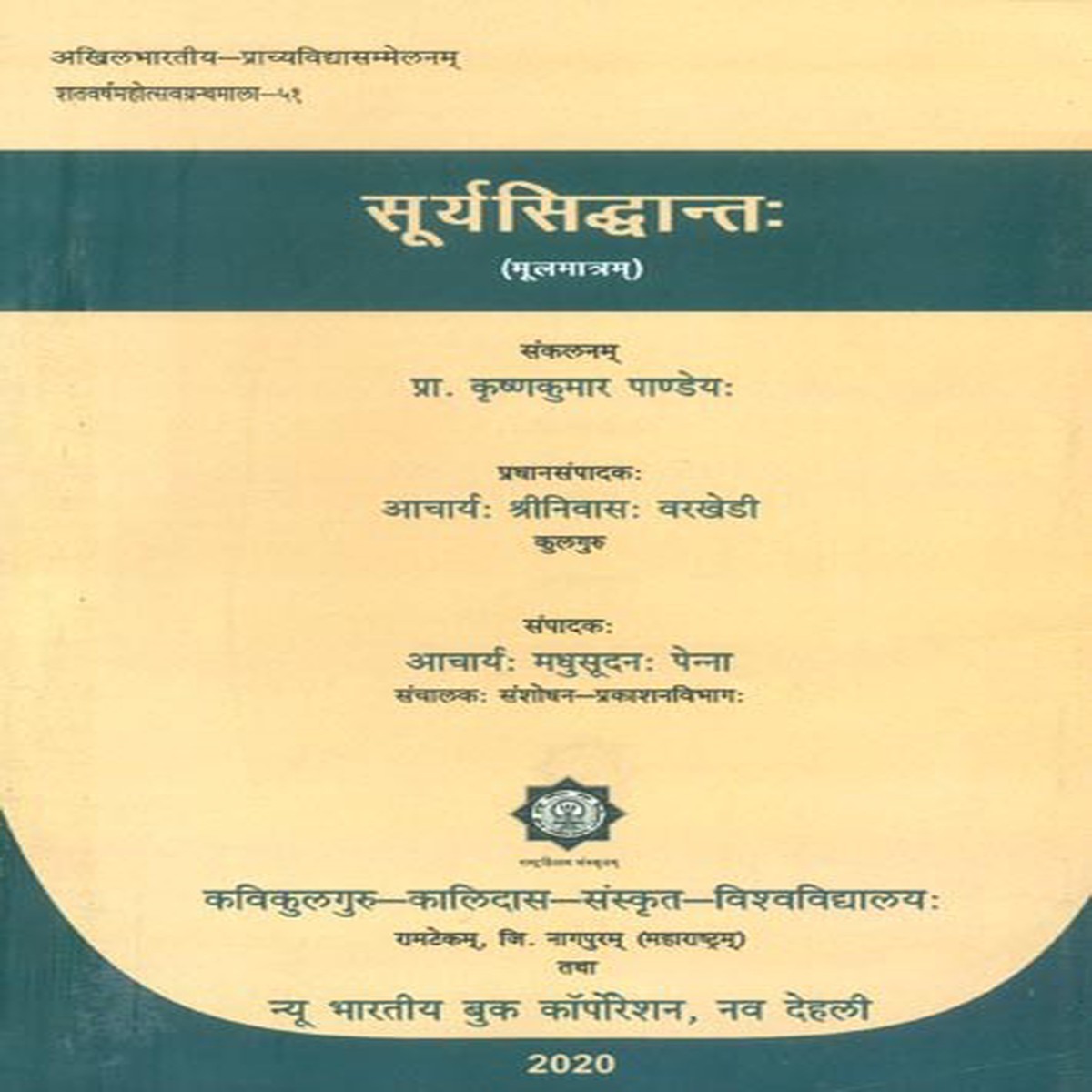 ()- Surya Siddhanta (Mulamatram)