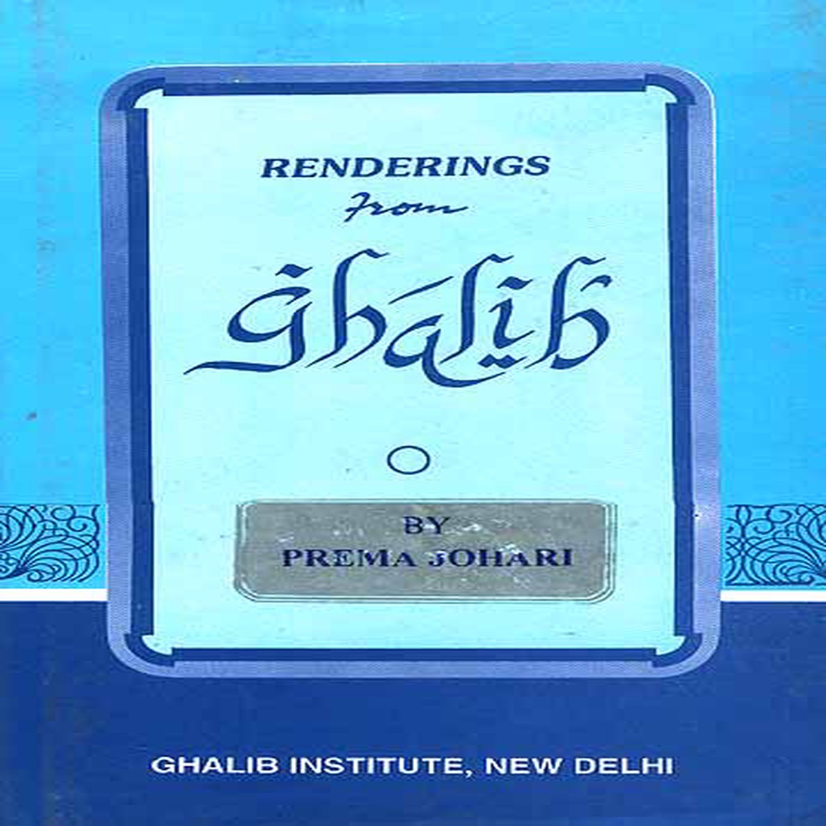Renderings From Ghalib