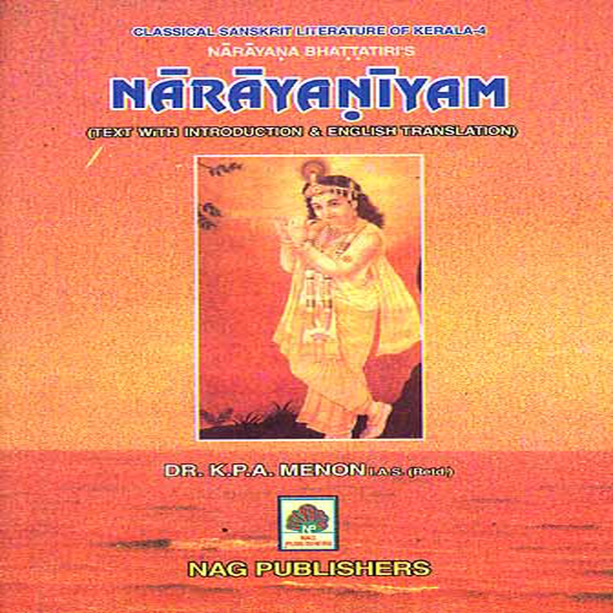 NARAYANIYAM