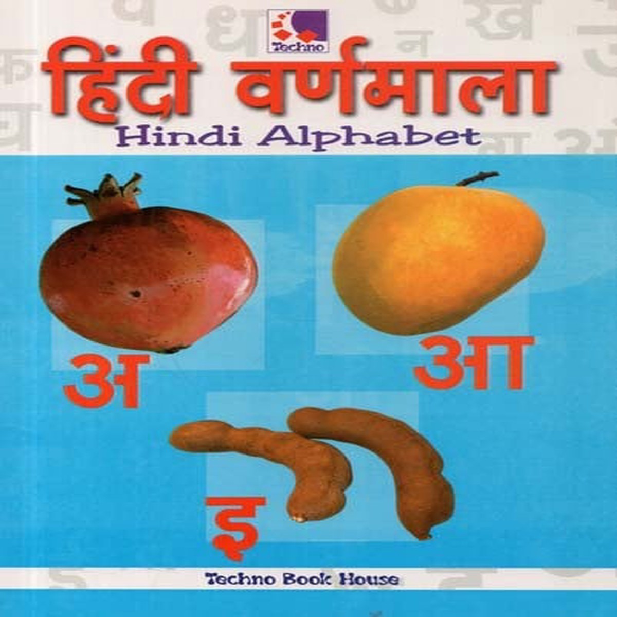 : Hindi Alphabet